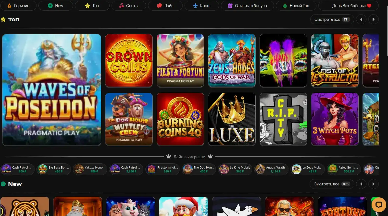 Платежные системы и безопасность Million casino